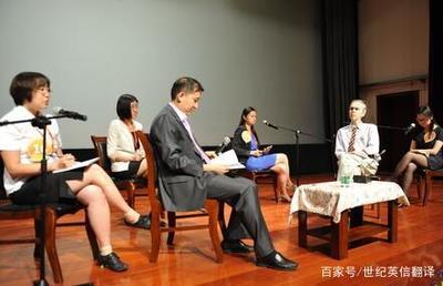 展会翻译服务全攻略 从选择到执行的关键注意事项