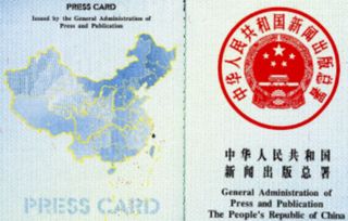 开设教辅类书店所需手续与出版物零售资质办理指南